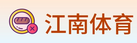 江南体育 logo